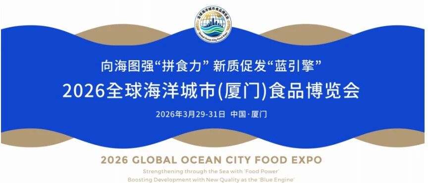 派得宠物食品受邀参展“全球海博会”！