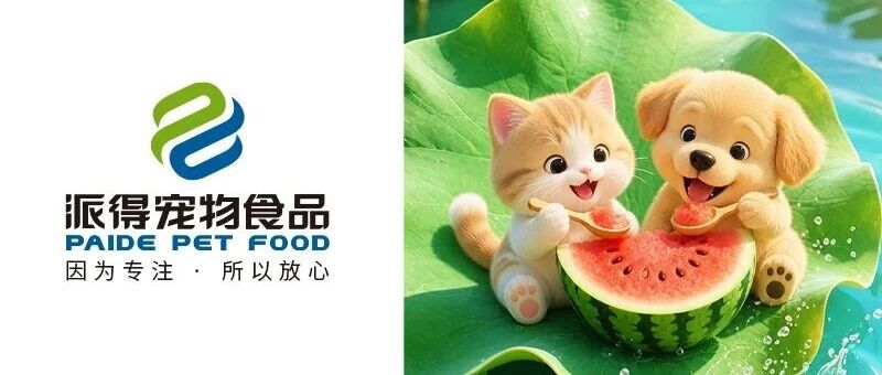 大暑已至 长夏未央