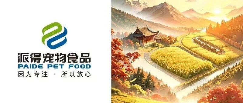 重阳节丨九九逢秋暖 情长岁月安